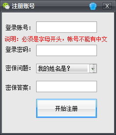 微盛微信拓粉營銷軟件官方版評測 高效拓客的利器還是營銷噱頭？