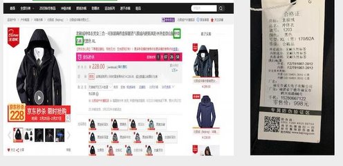 沖鋒衣產品名不副實引爭議，天津消協(xié)公開約談促行業(yè)規(guī)范