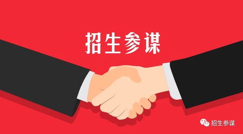 教育咨詢師成交的16字秘訣 專業·共情·價值·信任